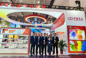 CHINAPLAS 2025HչTPE@ЇL